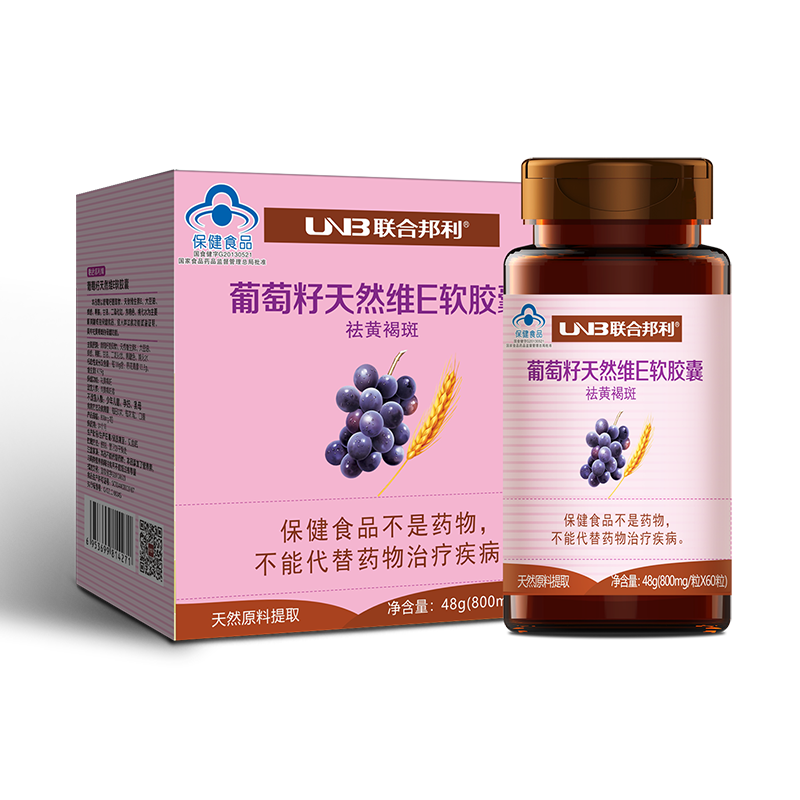 联合邦利牌葡萄籽天然维E软胶囊