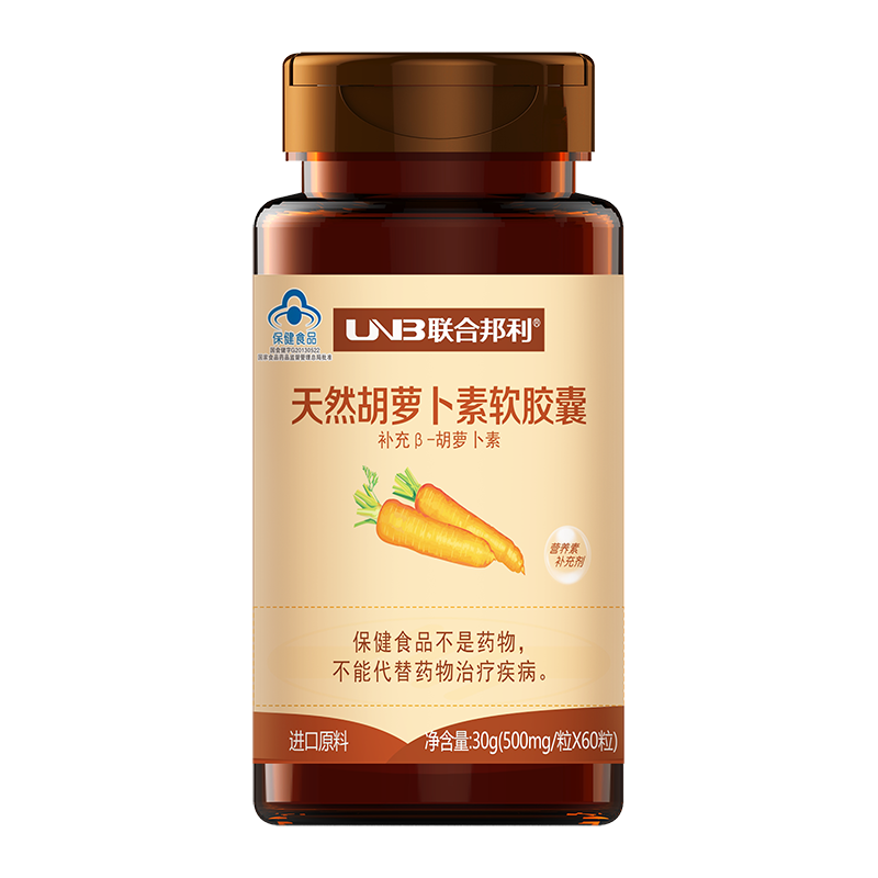 天然胡萝卜素软胶囊60粒/瓶