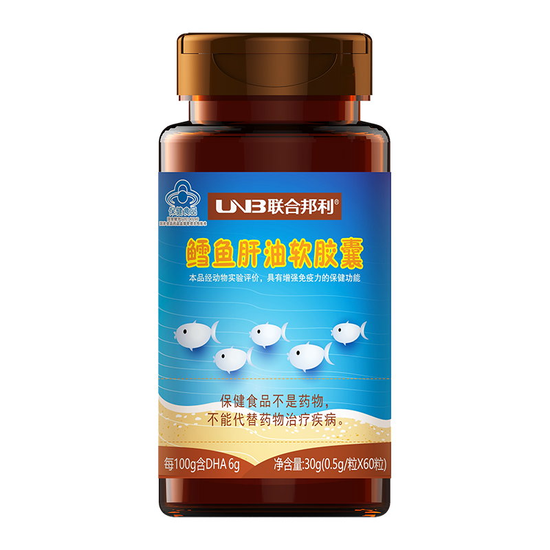 联合邦利牌鳕鱼肝油软胶囊60粒/瓶