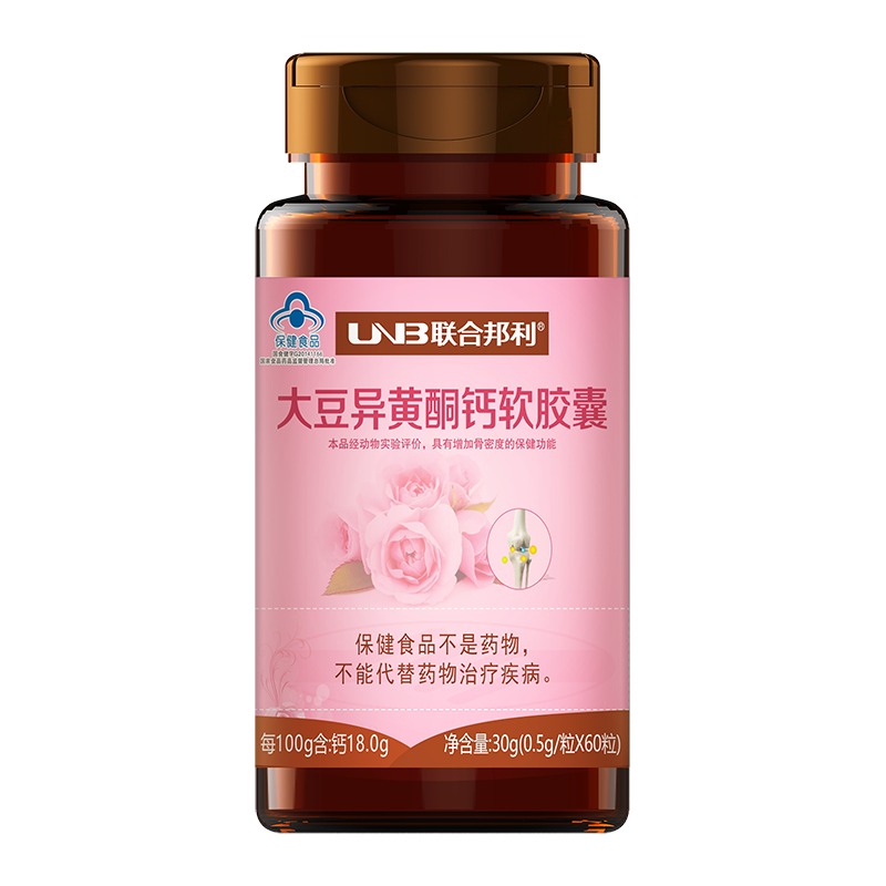 大豆异黄酮钙软胶囊60粒/瓶