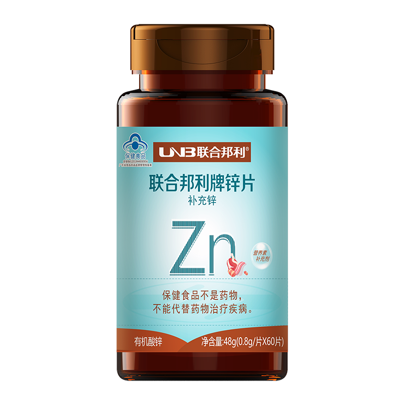 联合邦利牌锌片