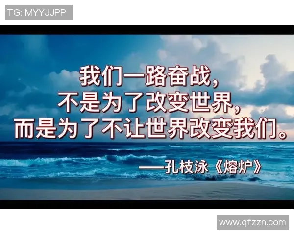 捍卫者荣耀归来携手奋战我们必将夺冠再创辉煌